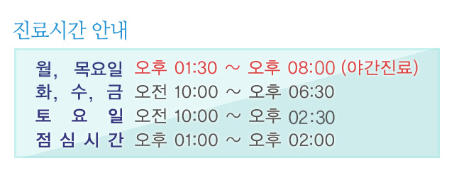 ����ð� �ȳ�