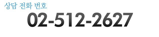 ��� ��ȭ��ȣ