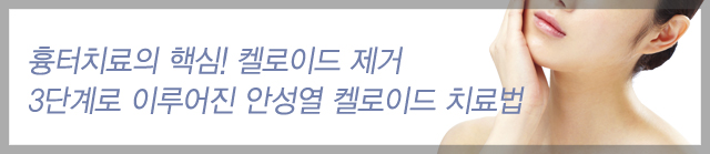 ����ġ���� �ٽ�! �̷��̵� ����, 3�ܰ�� �̷���� �ȼ��� �̷��̵� ġ���