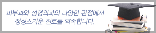 �Ǻΰ��� �����ܰ��� �پ��� �������� ���̰��� �����ϴ� ���������� ���Ḧ ����մϴ�.