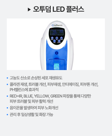 ������ LED�÷���