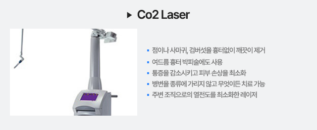 Co2 Laser